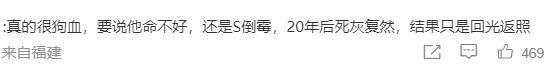 祭奠日具俊晔发文“永远爱你”麻将胡了大S离世第7天头七(图10)