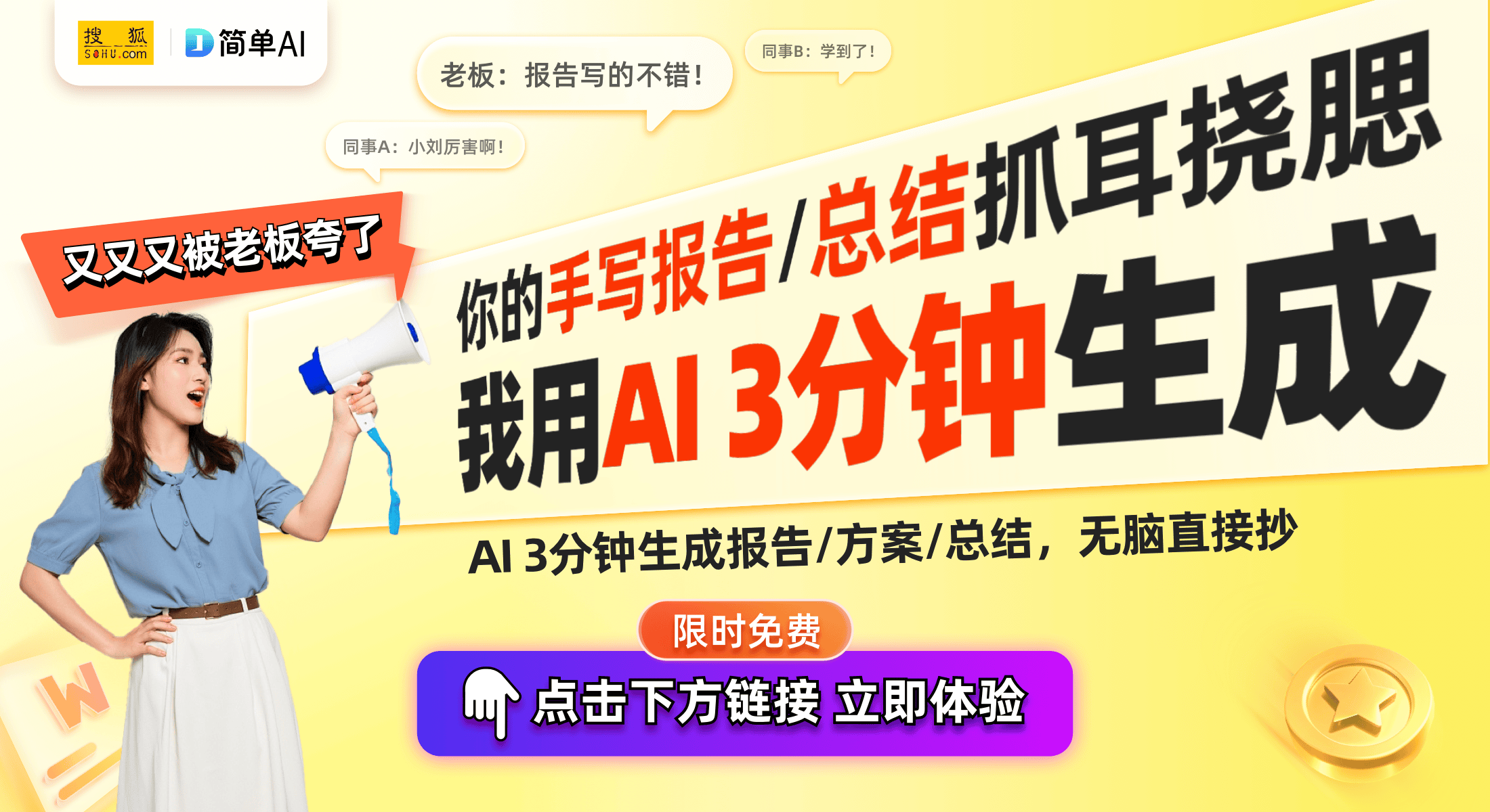 a C1S三色激光投影仪重塑家庭观影新标准PG电子麻将胡了试玩震撼视觉体验：Vi