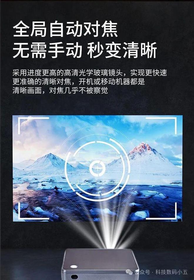 动入幕这款投影仪便捷到飞起！麻将胡了电子