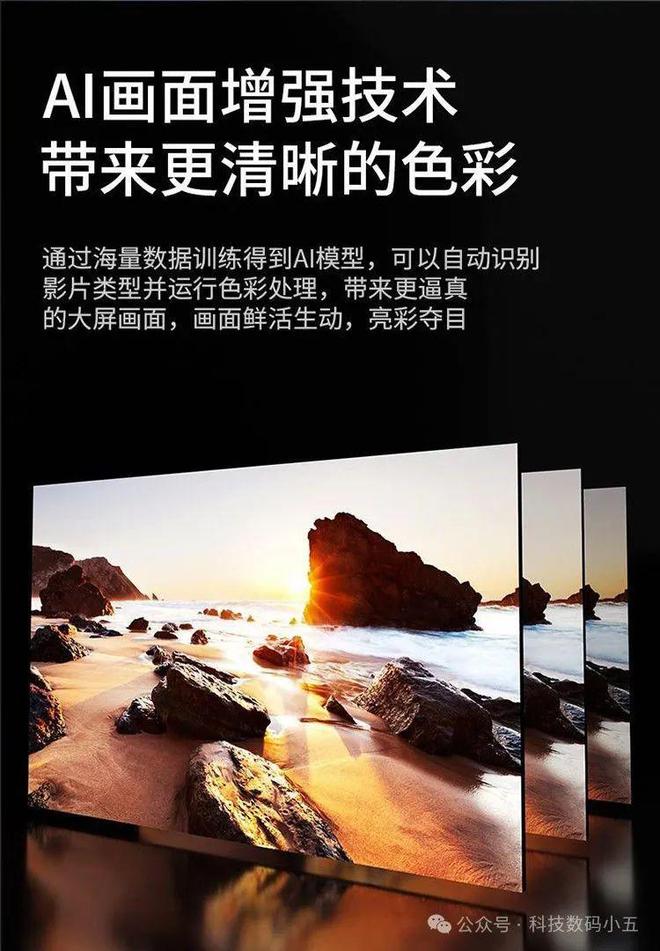 动入幕这款投影仪便捷到飞起！麻将胡了电子游戏自动对焦+自(图4)