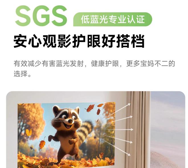 影仪上手：亲民价格能否带来顶级观影体验？麻将胡了电子游戏“小钢炮” 哈趣Q1投(图11)