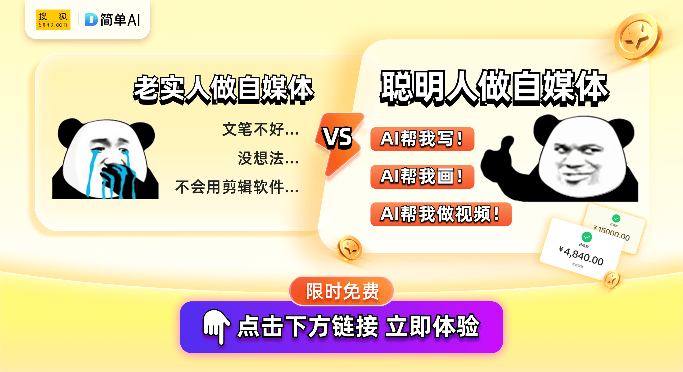 高清中文版_播放足球世界杯直播麻将胡了足球世界杯直播观看免费