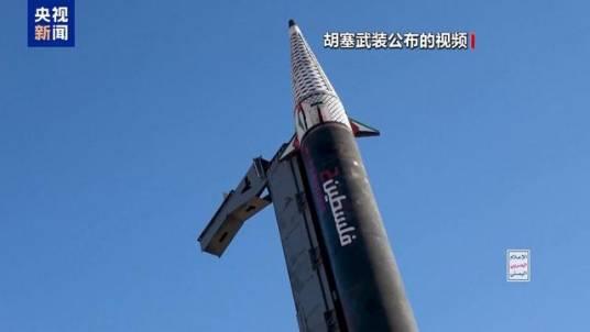 以色列高超音速导弹砸向特拉维夫麻将胡了胡塞武装与伊朗联合袭击