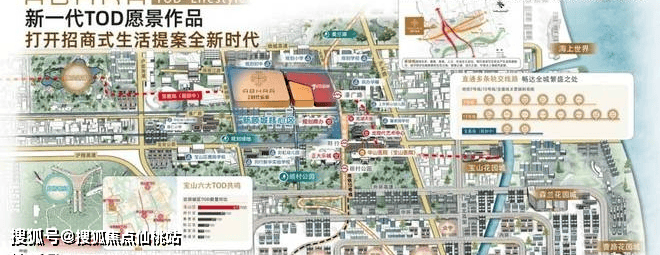 时代乐章】正在认购中！约89-126m²3房精装修交付麻将胡了2模拟器380万级必看！7号线TOD红盘【招商(图5)