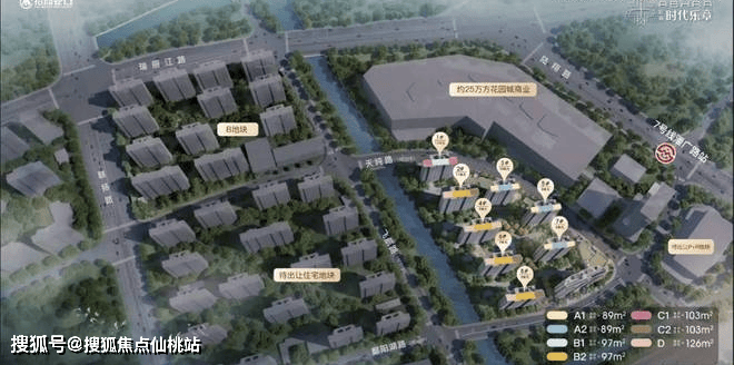 时代乐章】正在认购中！约89-126m²3房精装修交付麻将胡了2模拟器380万级必看！7号线TOD红盘【招商(图6)