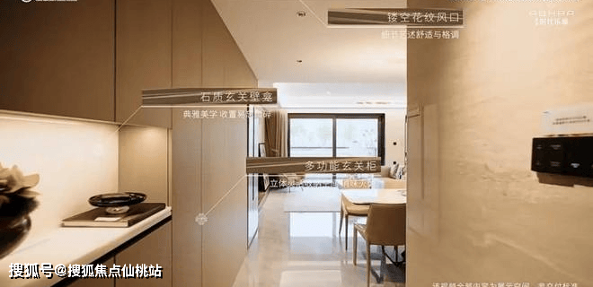 时代乐章】正在认购中！约89-126m²3房精装修交付麻将胡了2模拟器380万级必看！7号线TOD红盘【招商(图13)
