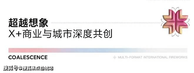时代乐章】正在认购中！约89-126m²3房精装修交付麻将胡了2模拟器380万级必看！7号线TOD红盘【招商(图15)