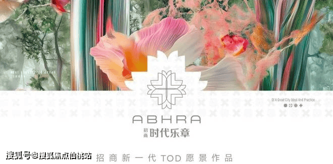 时代乐章】正在认购中！约89-126m²3房精装修交付麻将胡了2模拟器380万级必看！7号线TOD红盘【招商(图23)