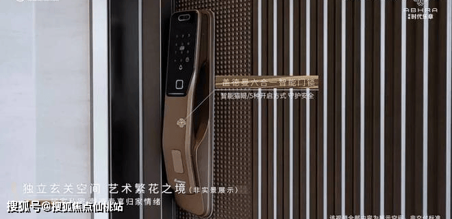 时代乐章】正在认购中！约89-126m²3房精装修交付麻将胡了2模拟器380万级必看！7号线TOD红盘【招商(图24)