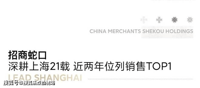 时代乐章】正在认购中！约89-126m²3房精装修交付麻将胡了2模拟器380万级必看！7号线TOD红盘【招商(图30)