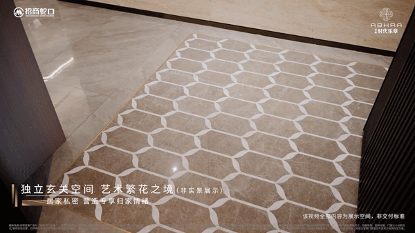 时代乐章】正在认购中！约89-126m²3房精装修交付麻将胡了2模拟器380万级必看！7号线TOD红盘【招商(图40)