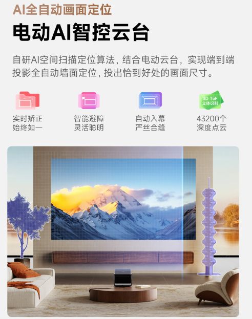 当贝S7 Ultra Max的隐藏亮点PG麻将胡了免费模拟器速看!万元电影机(图6)