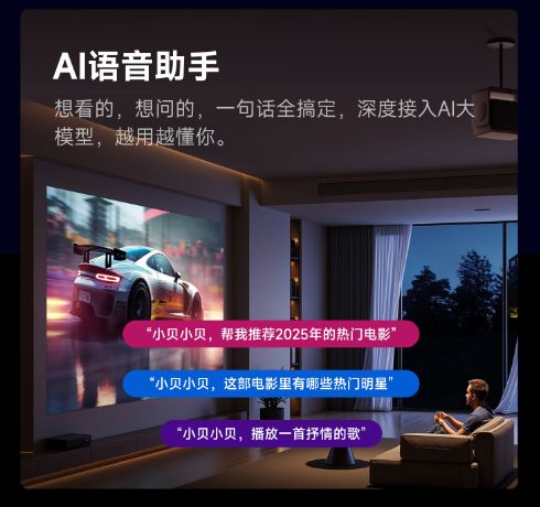 当贝S7 Ultra Max的隐藏亮点PG麻将胡了免费模拟器速看!万元电影机(图9)