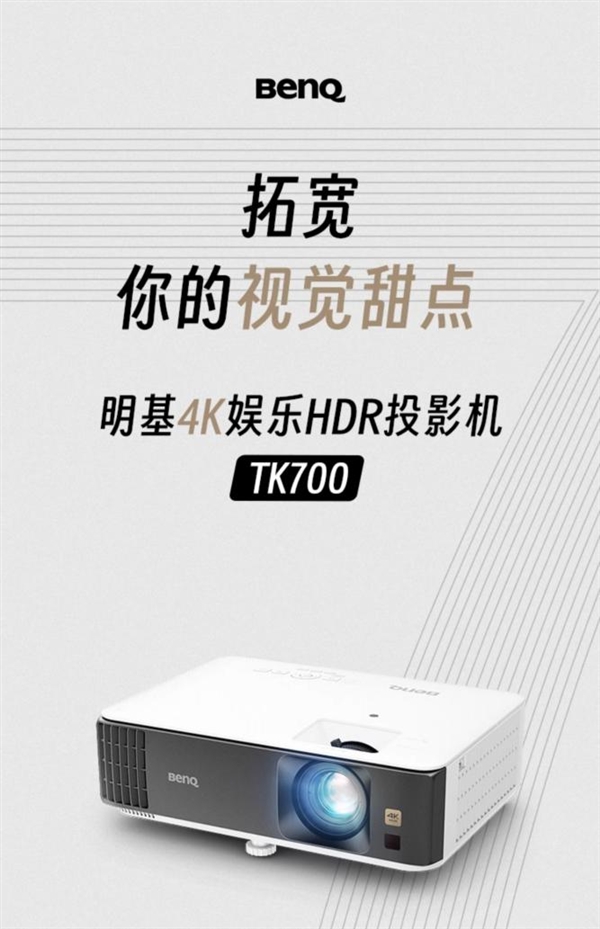 选哪款好 当贝F7 Pro买来不吃灰PG电子麻将胡了2025客厅投影仪(图4)