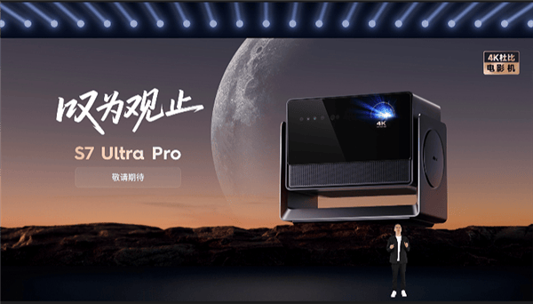 大新品齐发：覆盖便携、卧室、客厅、专业家庭影院PG电子游戏麻