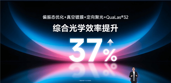 大新品齐发:覆盖便携、卧室、客厅、专业家庭影院PG电子游戏麻将胡了1799元起!当贝投影七(图2) 大新品齐发:覆盖便携、卧室、客厅、专业家庭影院PG电子游戏麻将胡了1799元起!当贝投影七(图2)