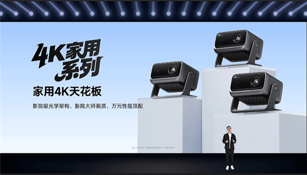 大新品齐发：覆盖便携、卧室、客厅、专业家庭影院PG电子游戏麻将胡了1799元起！当贝投影七(图3)