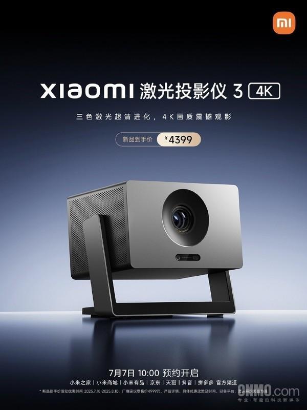 仪3 4K发布 可投射120英寸画面麻将胡了游戏4399元！小米激光投影(图2)