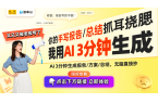 品投影仪专利获批拆卸便捷性引关注麻将胡了